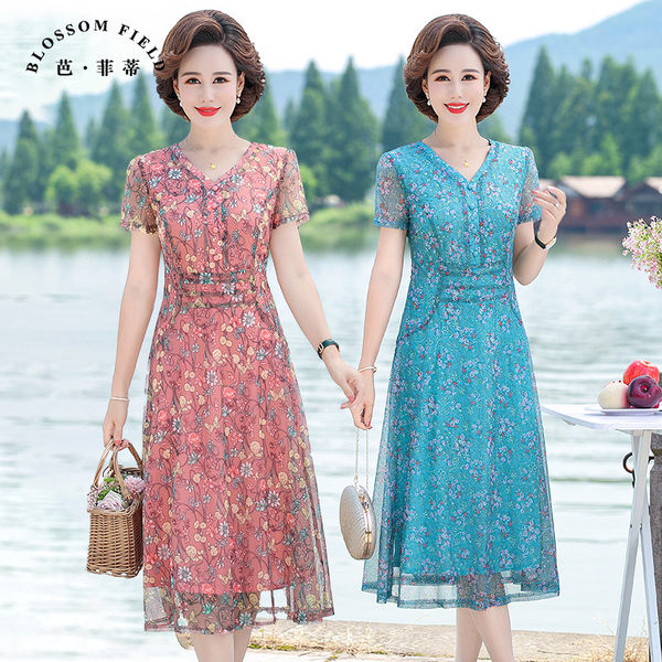 เดรสวัยผู้ใหญ่40-60ปี เดรสคุณแม่ ชุดเดรสทำงานวัยผู้ใหญ่ แบรนด์ MAMA DRESS