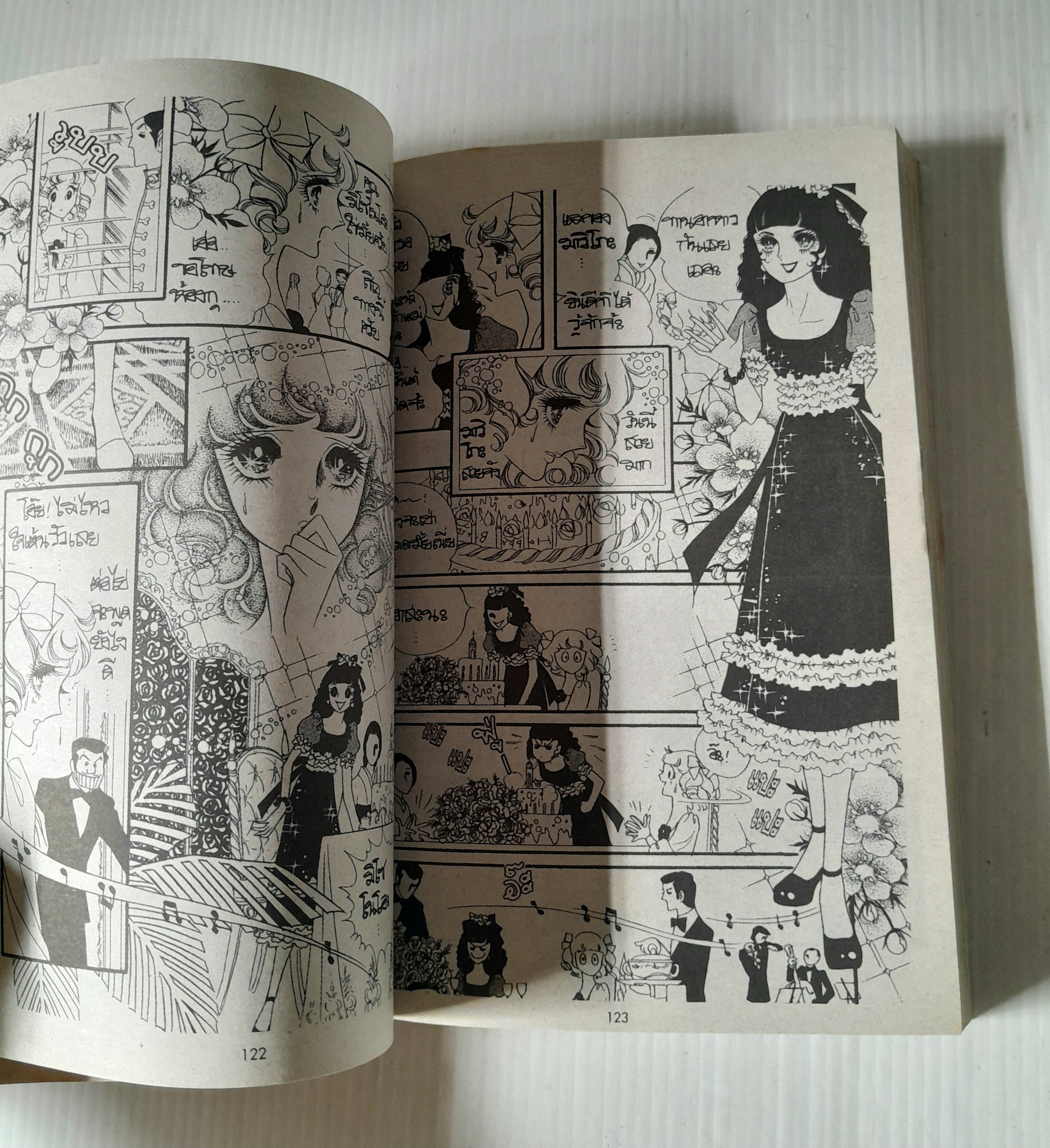 ฮีโร่ในดวงใจ (เล่มเดียวจบ) / อาซากิริ ยู