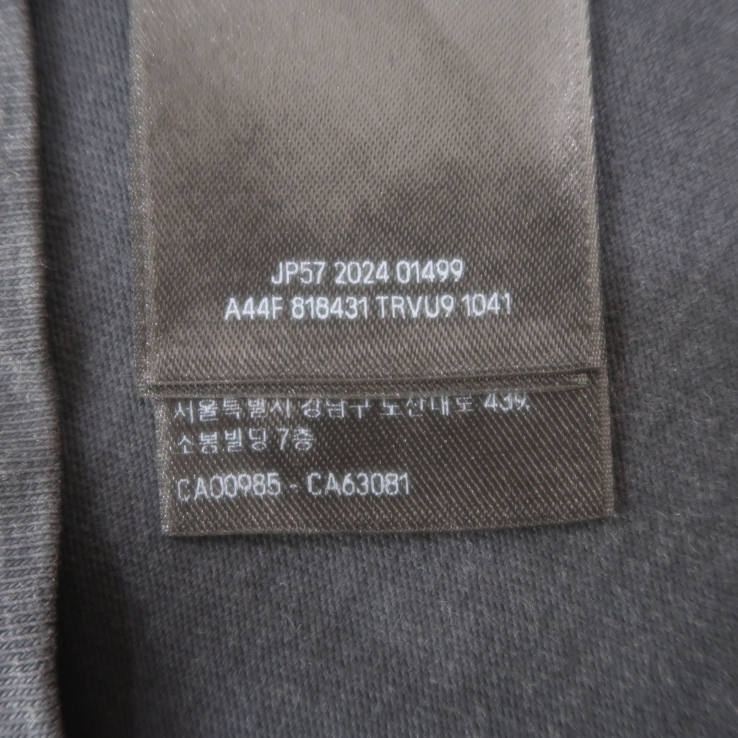 Balenciaga Black I Love Paris Logo T Shirt