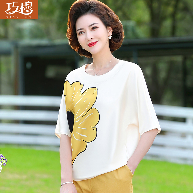 เสื้อผ้าแฟชั่นสุภาพสตรีวัยผู้ใหญ่(อก35-44นิ้ว)ใส่ได้