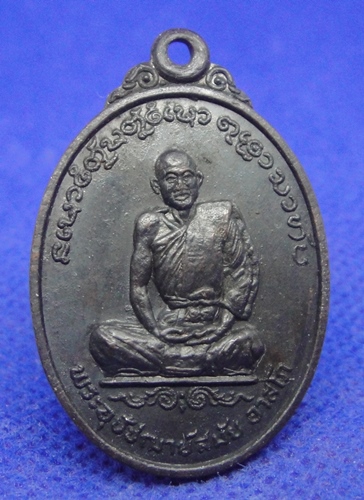 หลวงพ่อสมัย วัดสว่างหนองบัว