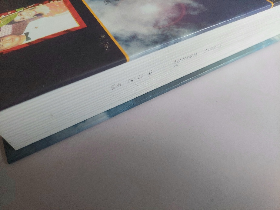 บันทึกชีวิตรัก มิตร ชัยบัญชา / กิ่งดาว ดารณี [ปกแข็ง]