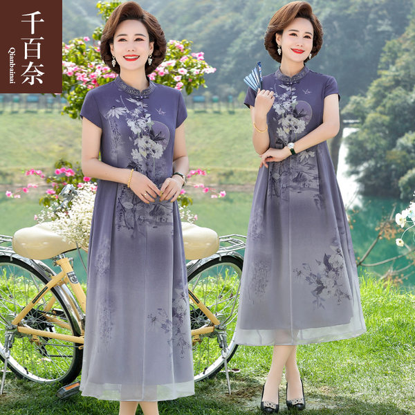 เดรสวัยผู้ใหญ่40-60ปี เดรสคุณแม่ ชุดเดรสทำงานวัยผู้ใหญ่ แบรนด์ MAMA DRESS