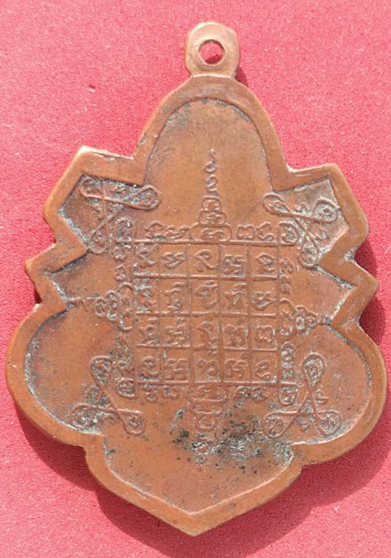 พระครูธรรมธร หลวงพ่อเขียน วัดสว่างอารมณ์