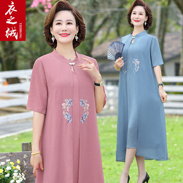 เดรสวัยผู้ใหญ่40-60ปี เดรสคุณแม่ ชุดเดรสทำงานวัยผู้ใหญ่ แบรนด์ MAMA DRESS