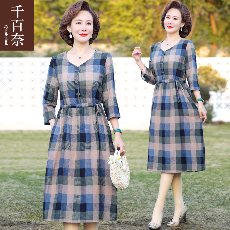 เดรสวัยผู้ใหญ่40-60ปี เดรสคุณแม่ ชุดเดรสทำงานวัยผู้ใหญ่ สนใจทักแชท