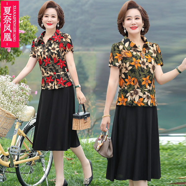 เดรสวัยผู้ใหญ่40-60ปี เดรสคุณแม่ ชุดเดรสทำงานวัยผู้ใหญ่ แบรนด์ MAMA DRESS