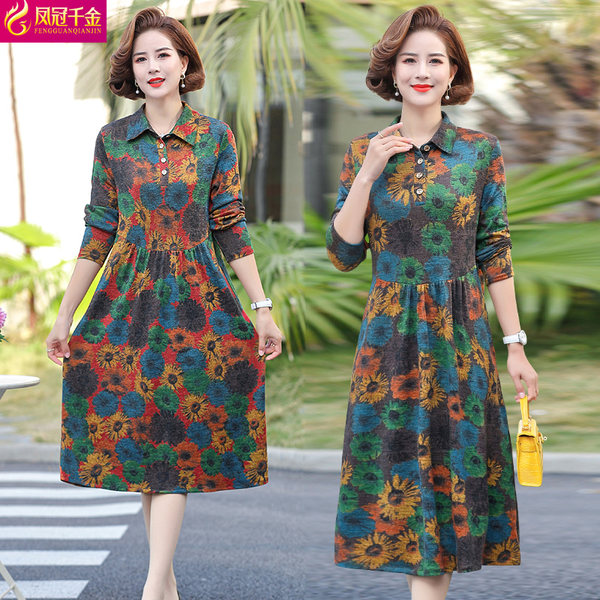เดรสวัยผู้ใหญ่40-60ปี เดรสคุณแม่ ชุดเดรสทำงานวัยผู้ใหญ่ แบรนด์ MAMA DRESS