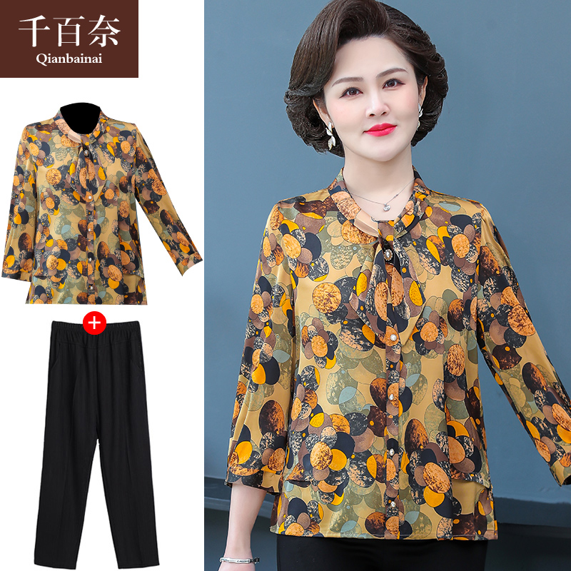 เสื้อผ้าแฟชั่นสุภาพสตรีวัยผู้ใหญ่(อก35-44นิ้ว)ใส่ได้