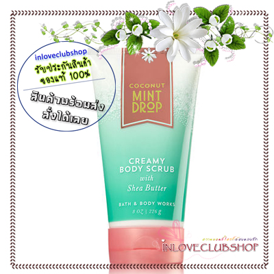 Bath & Body Works / Creamy Body Scrub 226 g. (Coconut Mint Drop) *Limited Edition