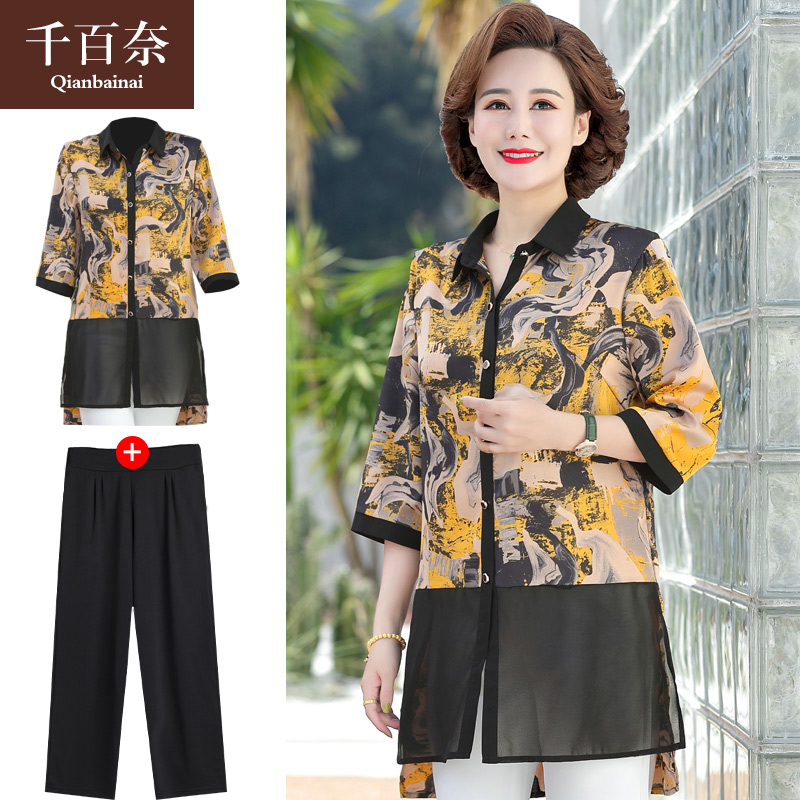 เสื้อผ้าแฟชั่นสุภาพสตรีวัยผู้ใหญ่(อก35-44นิ้ว)ใส่ได้