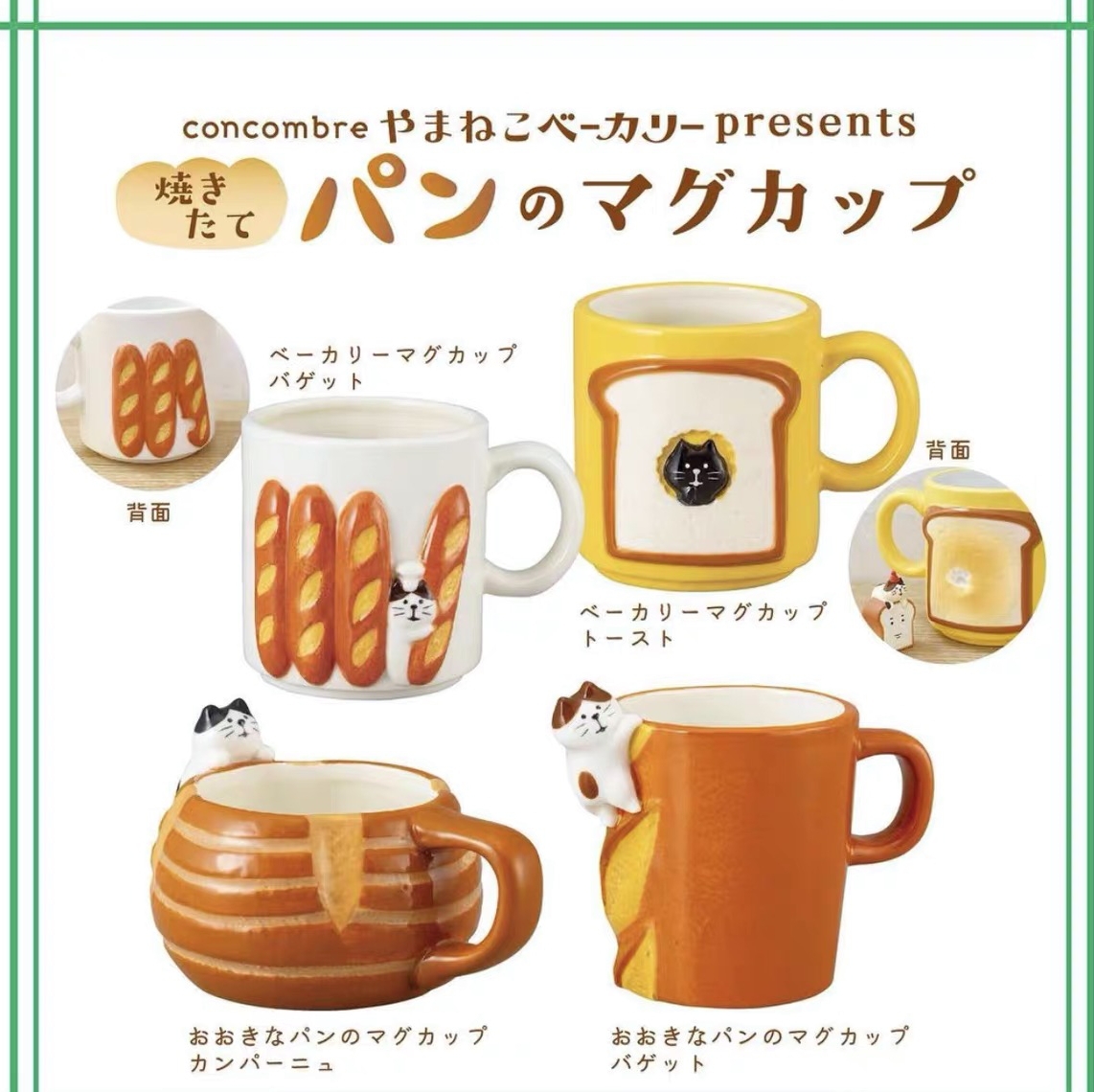 แก้วเซรามิค สวยๆ แก้วมัคน่ารัก แก้วกาแฟเซรามิค