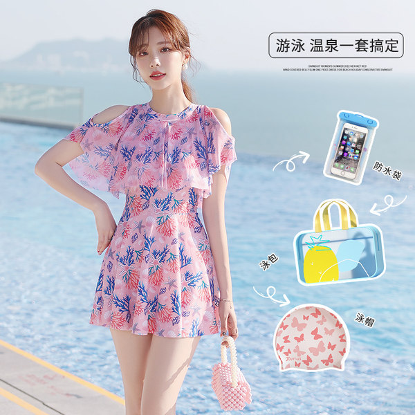 ชุดว่ายน้ำผู้หญิง ชุดว่ายน้ำน่ารัก Bikini ชุดไปทะเล