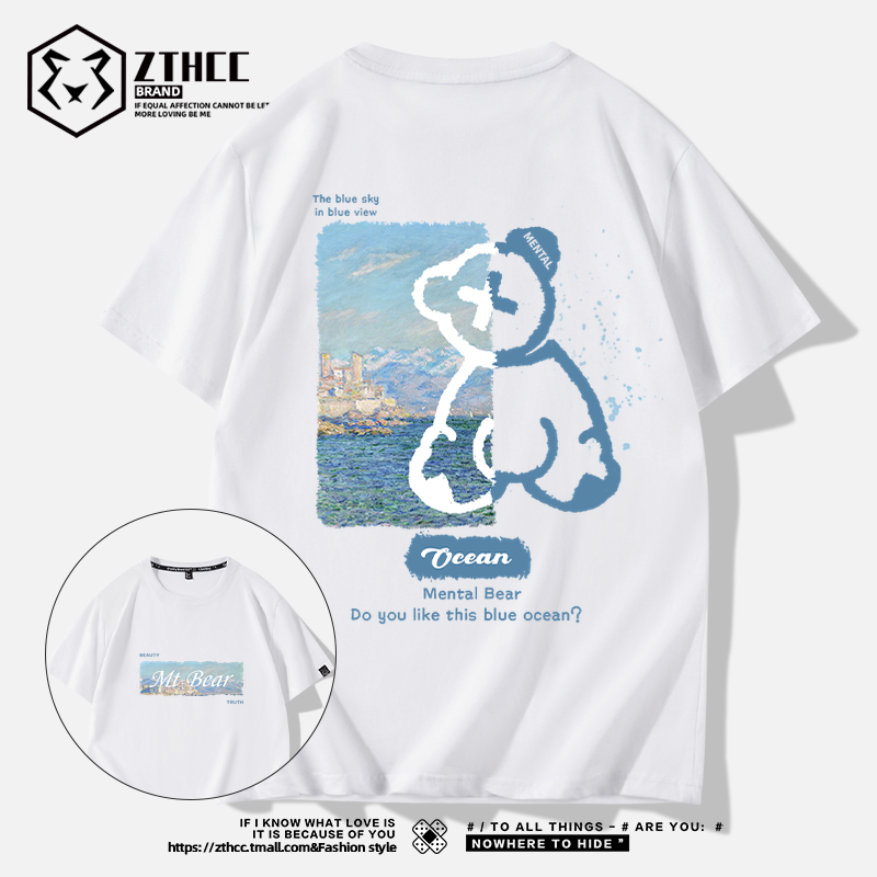 เสื้อยืดผู้ชายอ้วน S-6XLน้ำหนักผู้สวม40-135กิโลกรัมใส่ได้ ส่งฟรี