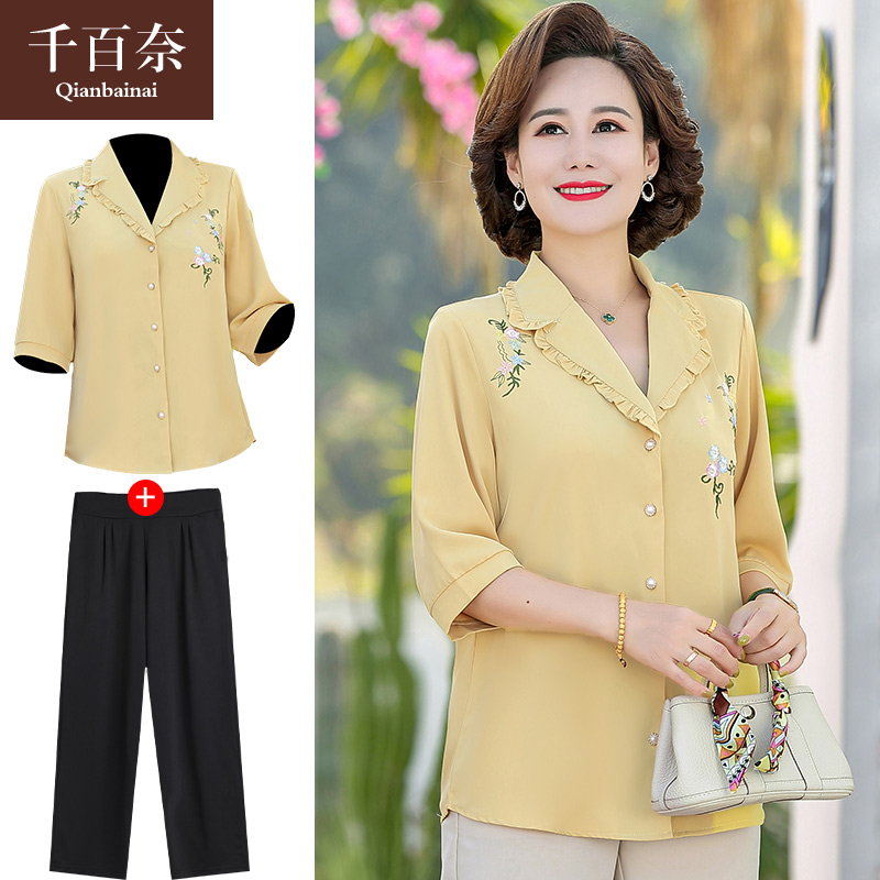 เสื้อผ้าแฟชั่นสุภาพสตรีวัยผู้ใหญ่(อก35-44นิ้ว)ใส่ได้
