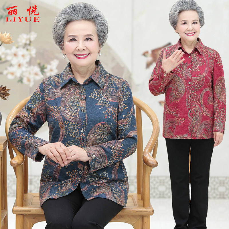 เสื้อคุณยาย เสื้อผู้วัยอายุ60-70ปี มีขนาด L-4XL(อกประมาณ35-45นิ้ว)