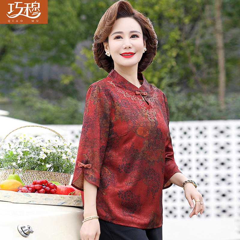 เสื้อผ้าแฟชั่นสุภาพสตรีวัยผู้ใหญ่(อก35-44นิ้ว)ใส่ได้