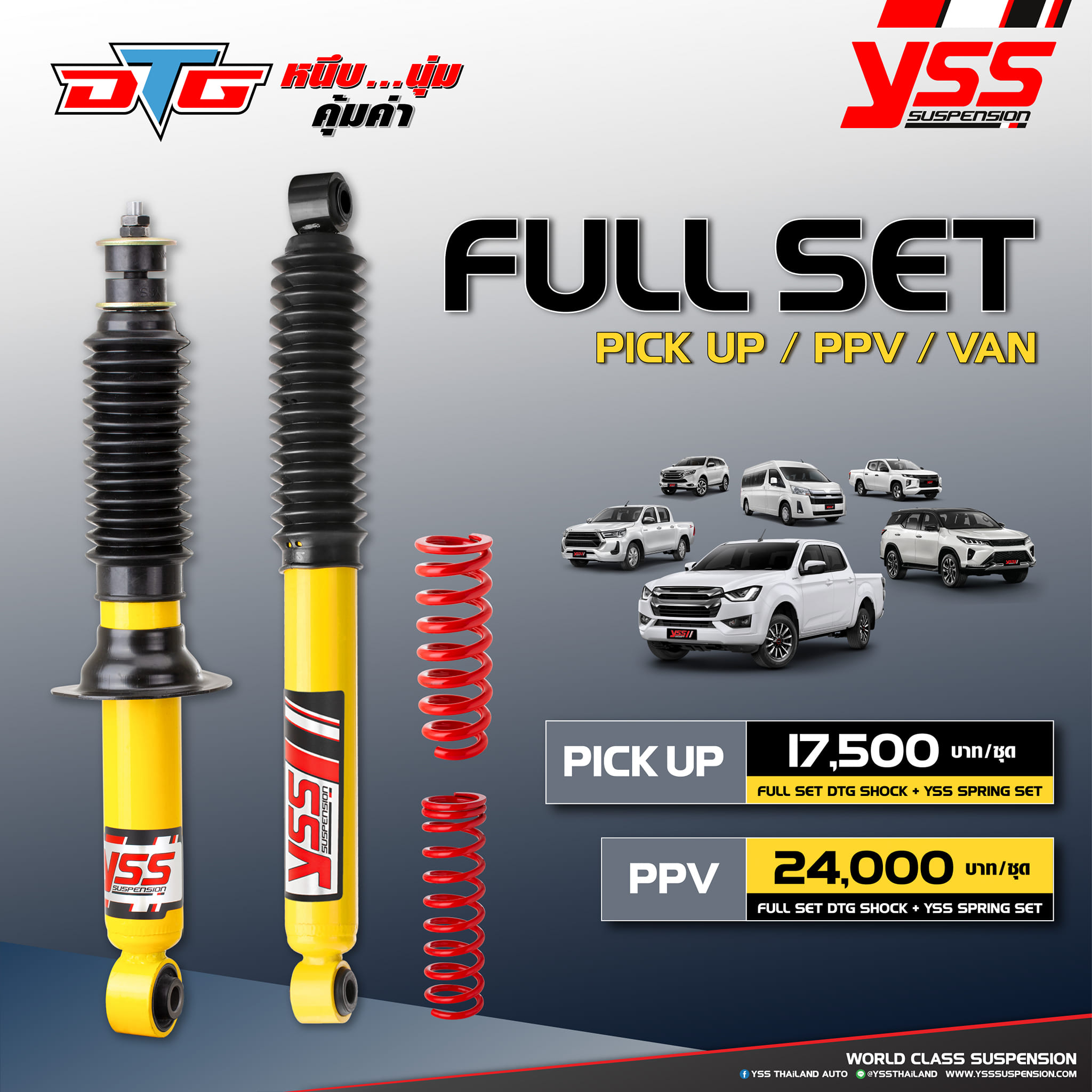 โช้ค สปริงรถยนต์ YSS รุ่น DTG สำหรับรถ Triton Plus/4x4 08-19