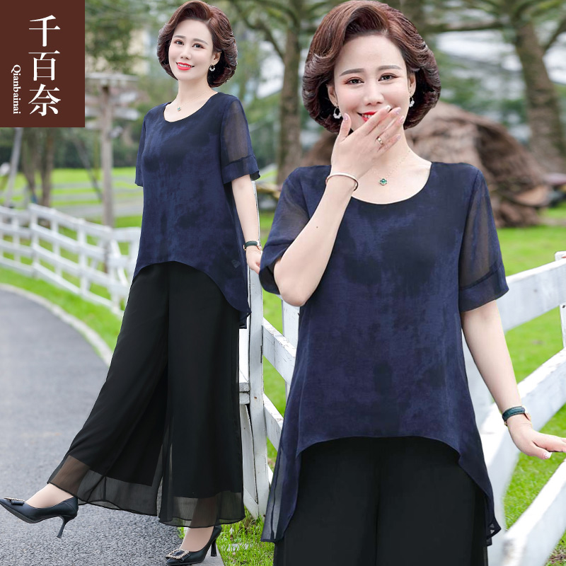 เสื้อผ้าแฟชั่นสุภาพสตรีวัยผู้ใหญ่(อก35-44นิ้ว)ใส่ได้