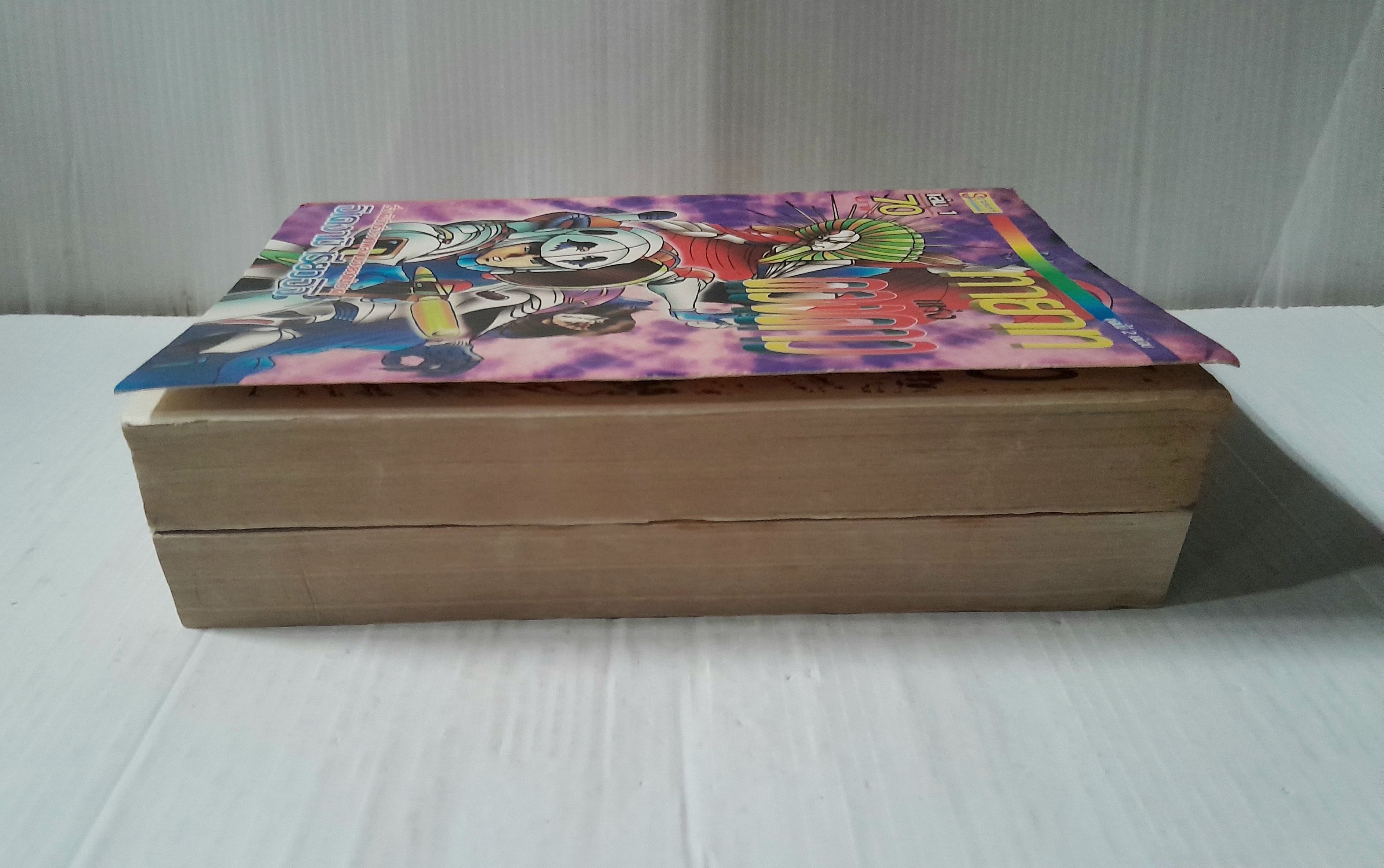 ทายาทแห่งดวงดาว 2 เล่มจบ / อิเคงามิ เรียวอิจิ