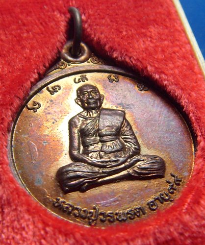 หลวงปู่วรพรต วิธาน วัดจุมพล