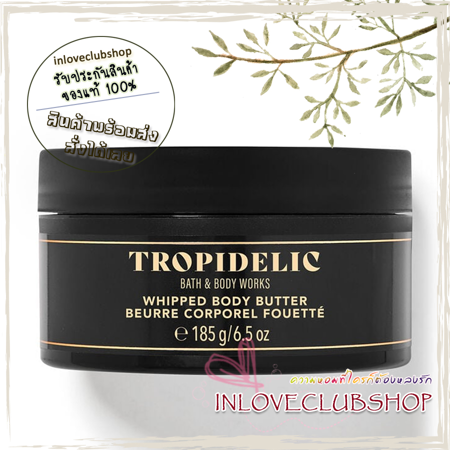 Bath & Body Works / Whipped Body Butter 185 g. (Tropidelic)
