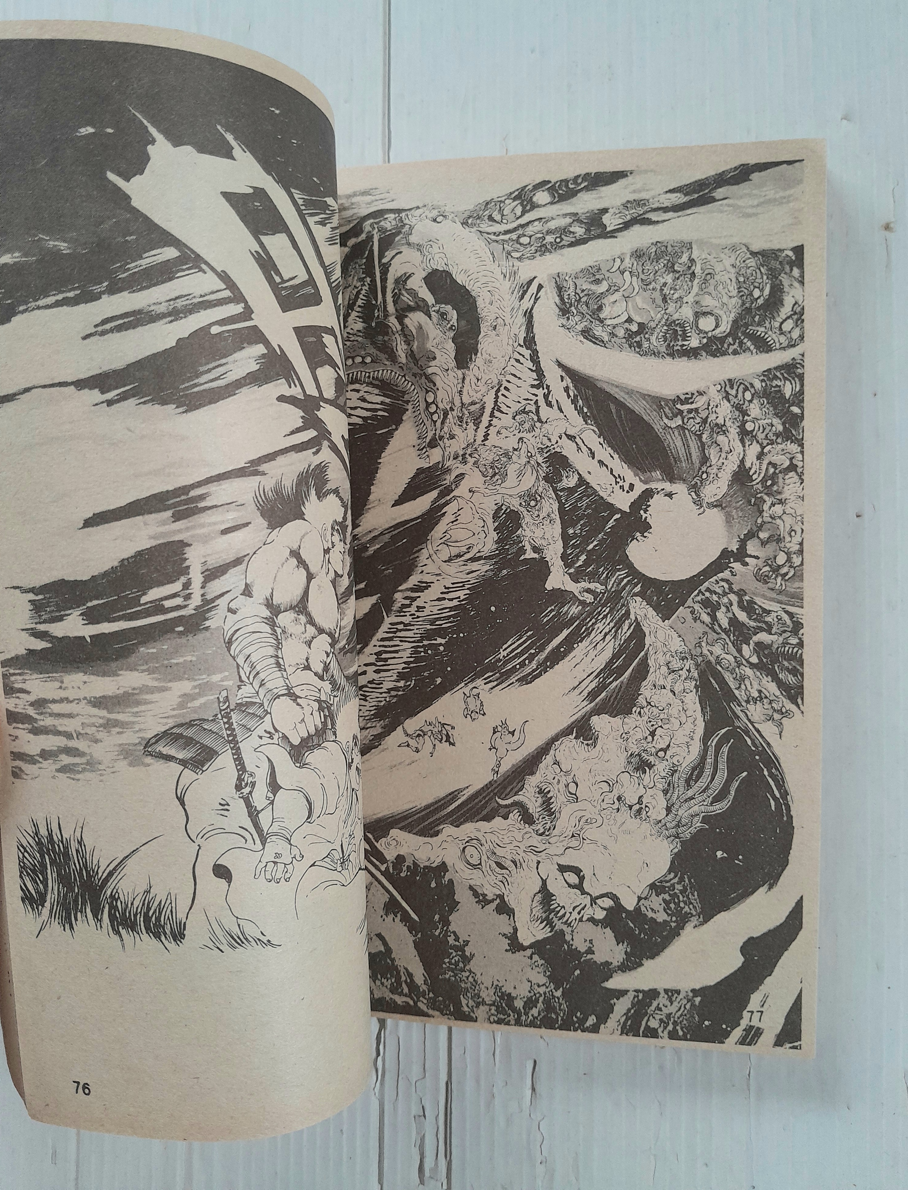 ตำนาน 8 ลูกแก้ว (เล่มเดียวจบ) / Ishikawa ken