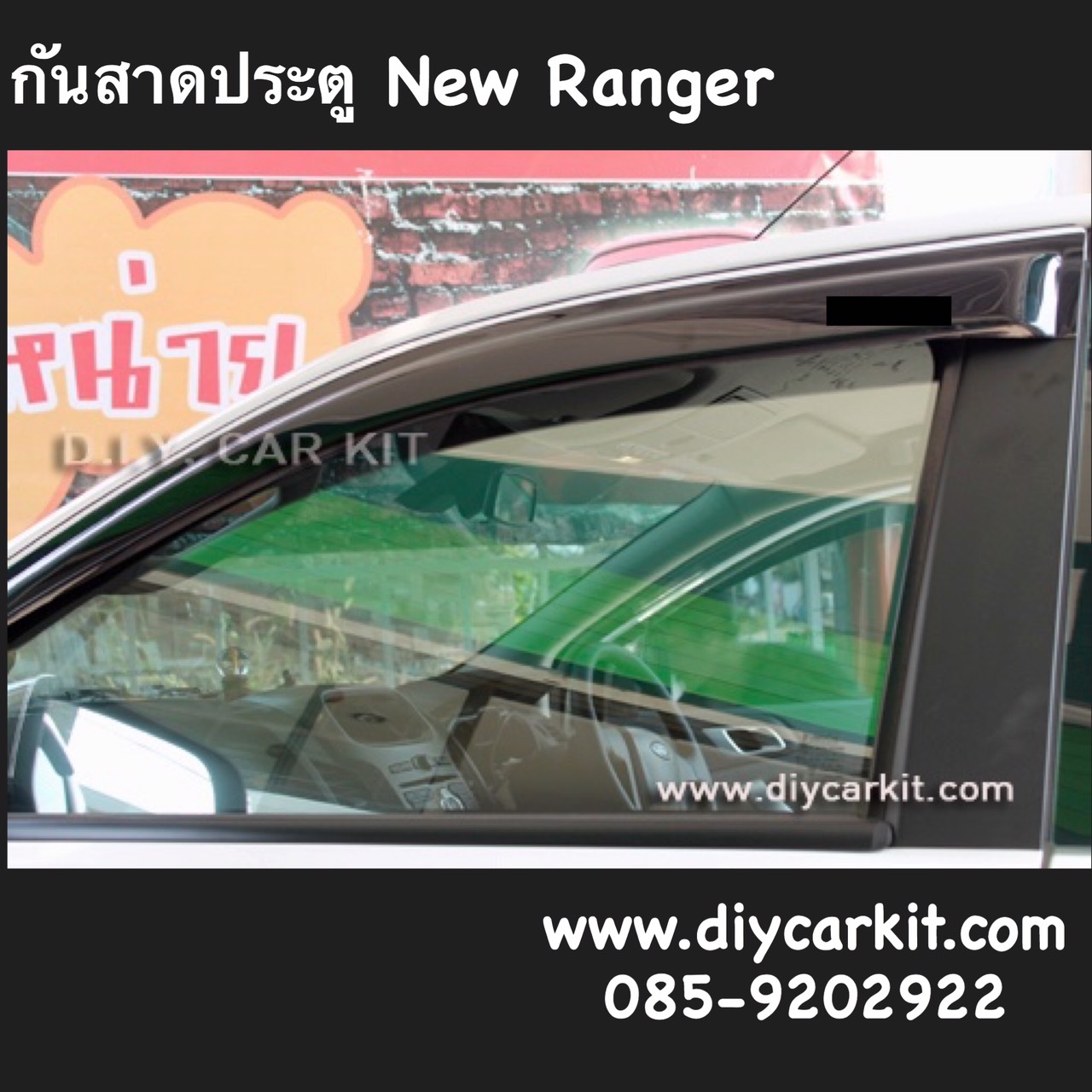 กันสาดประตู 2DR New Ranger12-19