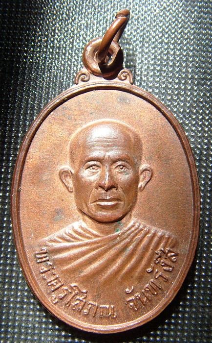 พระครูโสภณ จันทรังสี วัดโพธิ์ศรีละทาย