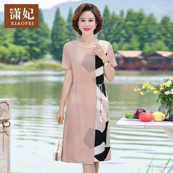 เดรสวัยผู้ใหญ่40-60ปี เดรสคุณแม่ ชุดเดรสทำงานวัยผู้ใหญ่ แบรนด์ MAMA DRESS