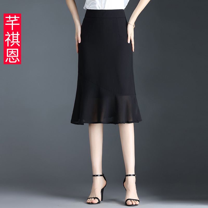 กระโปรงยาว กระโปรงยาวทรงเอ กระโปรงทำงาน