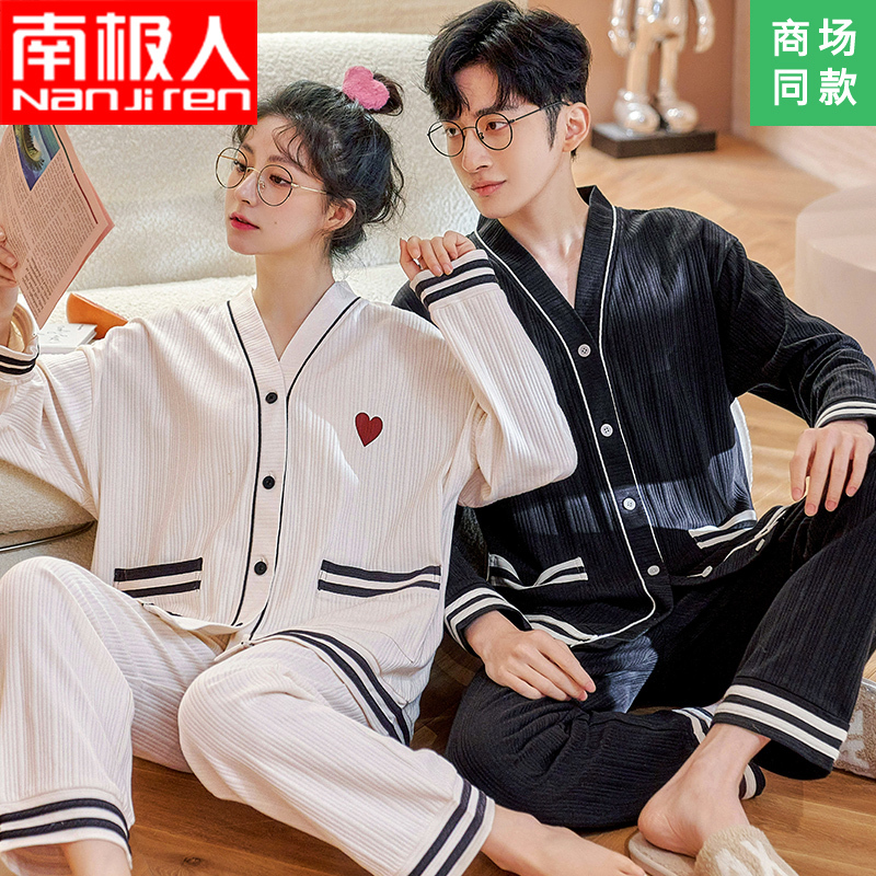 ชุดนอนผู้หญิง