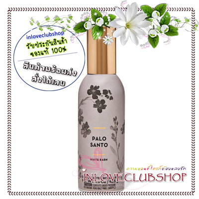 Bath & Body Works / Room Spray 42.5 g. (Palo Santo)