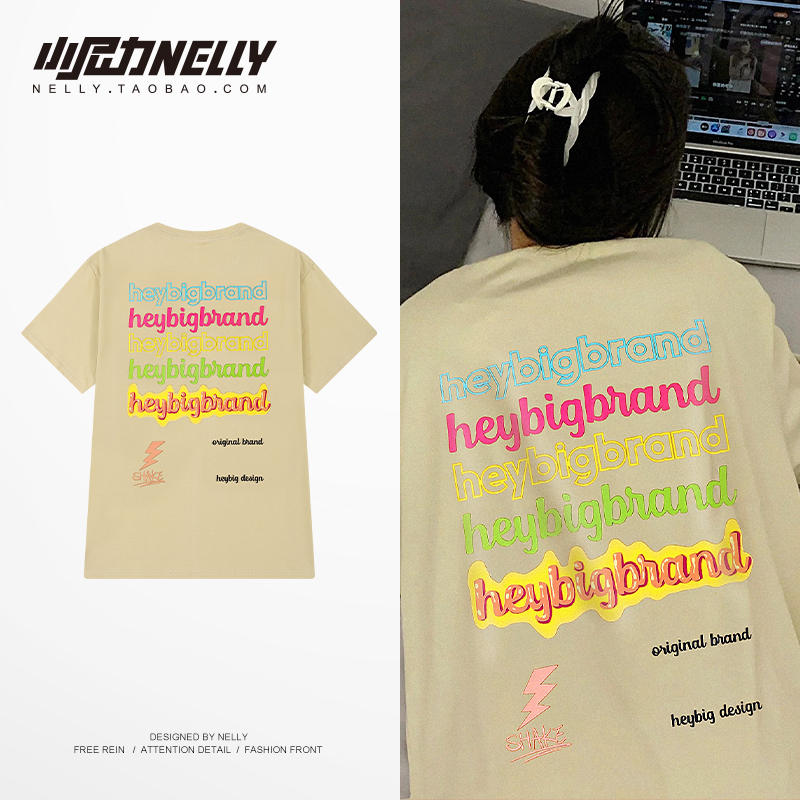 เสื้อยืดคอกลม ผู้ชาย เสื้อยืดผู้ชายเกาหลี เสื้อยืดเกาหลี แบรนด์ NELLY