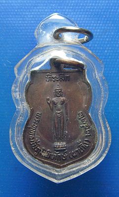 หลวงปู่บุญมา วัดผาเกิ้ง