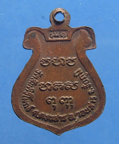 หลวงพ่อคำคือ วัดสันติวิโมกข์