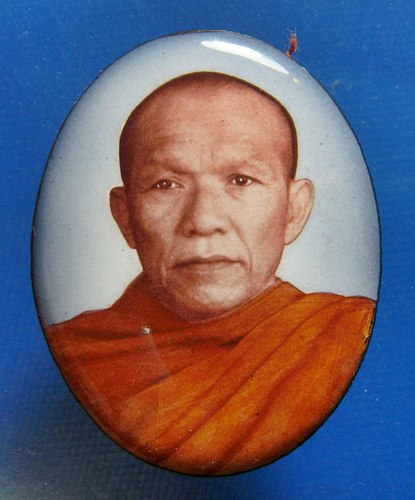 หลวงพ่อสายทอง เตชะธัมโม