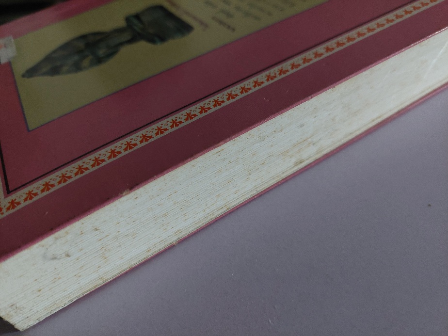 ธรรมแห่งอริยะ / คึกฤทธิ์ ปราโมช [พิมพ์ สยามรัฐ]