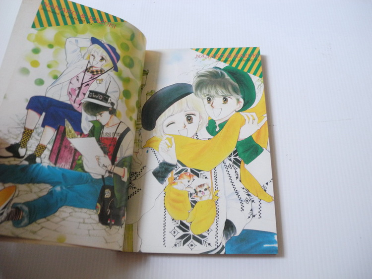 แตงโม เล่ม 8