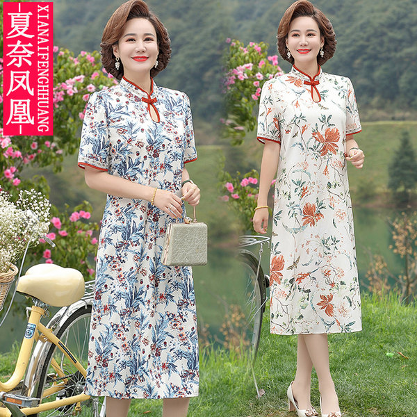 เดรสวัยผู้ใหญ่40-60ปี เดรสคุณแม่ ชุดเดรสทำงานวัยผู้ใหญ่ แบรนด์ MAMA DRESS