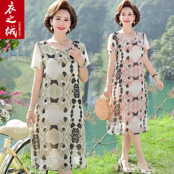 เดรสวัยผู้ใหญ่40-60ปี เดรสคุณแม่ ชุดเดรสทำงานวัยผู้ใหญ่ แบรนด์ MAMA DRESS