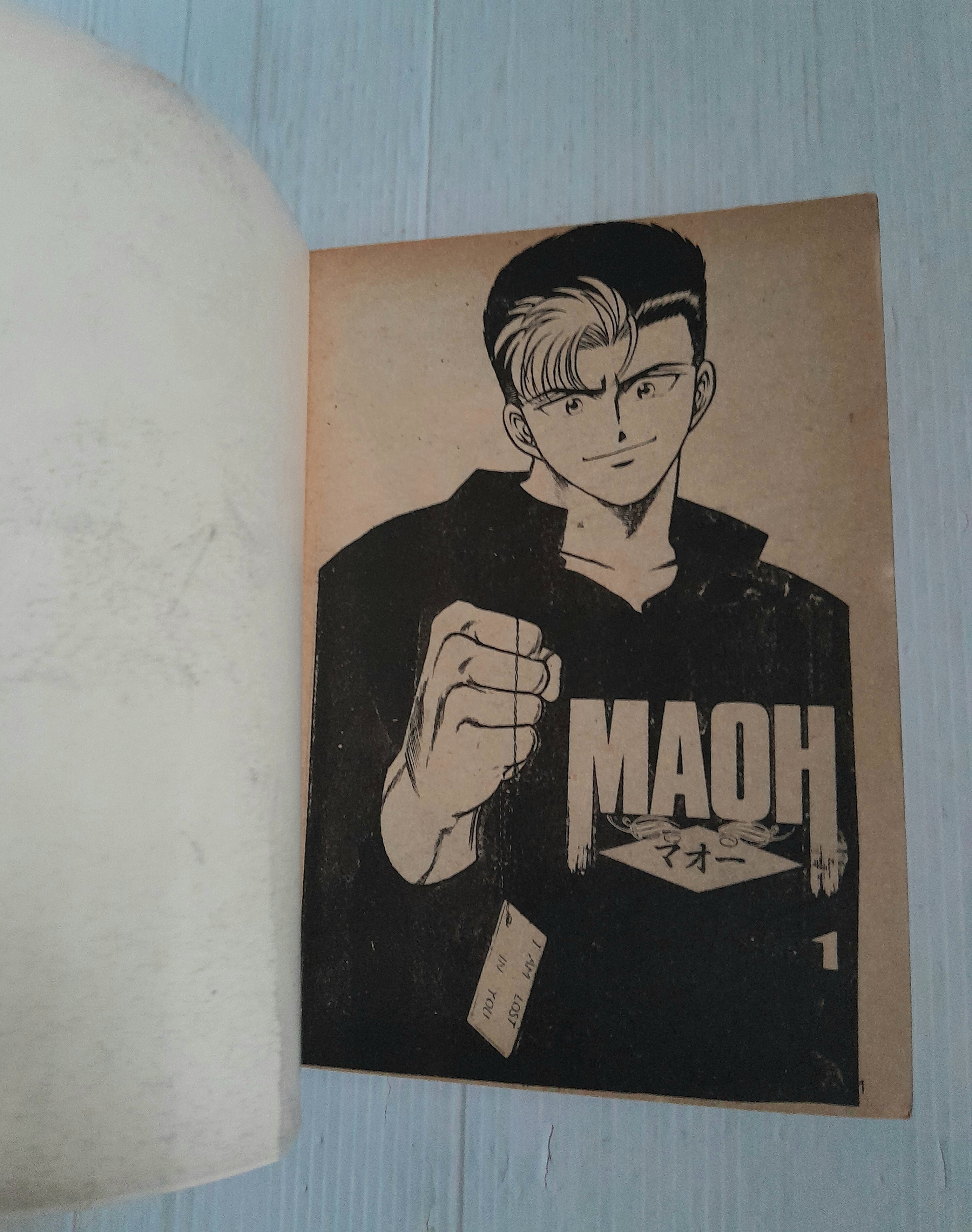Maoh (เล่มเดียวจบ) / Amajishi Etsuya