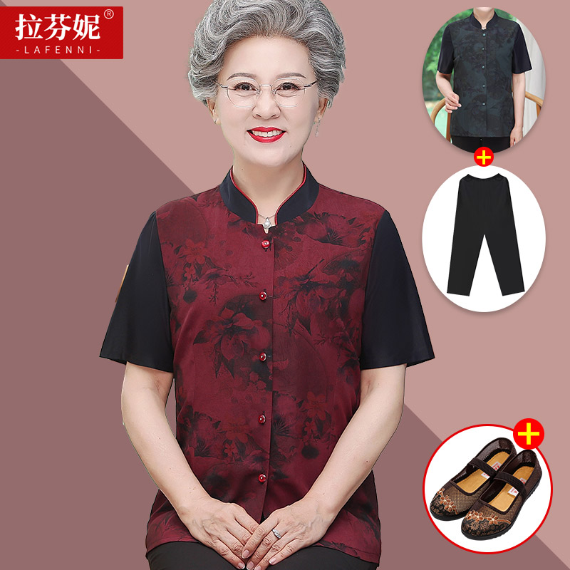 เสื้อคุณยาย เสื้อผู้วัยอายุ60-70ปี มีขนาด L-4XL(อกประมาณ35-45นิ้ว)