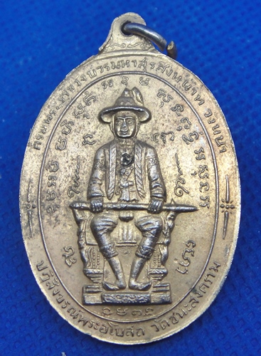 หลวงพ่อปู่ วัดชนะสงคราม