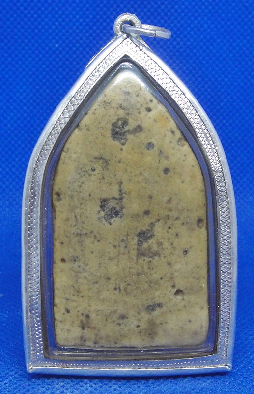 พระธาตุขามแก่น