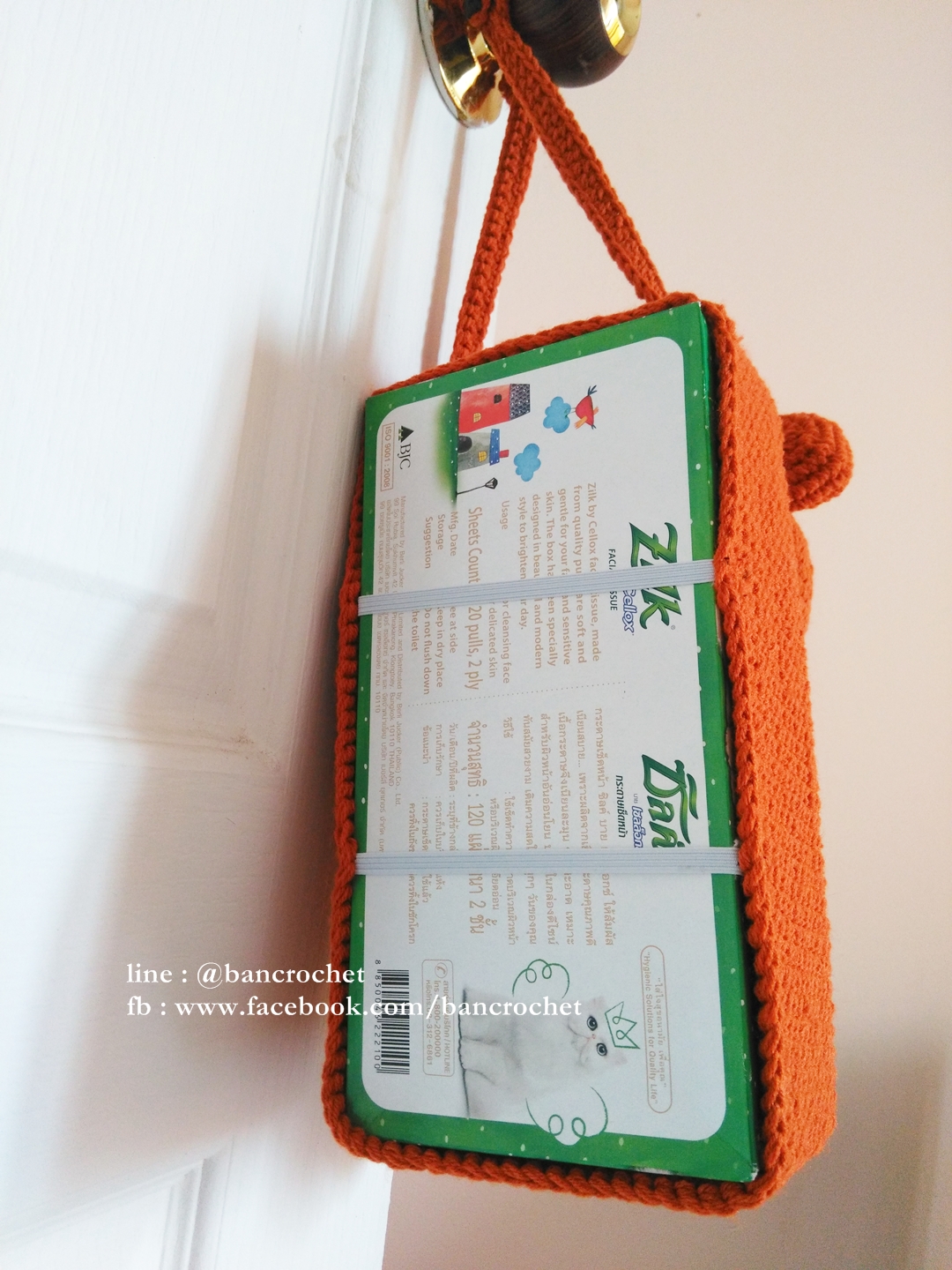 กล่องทิชชูคุมะถัก แบบแขวน