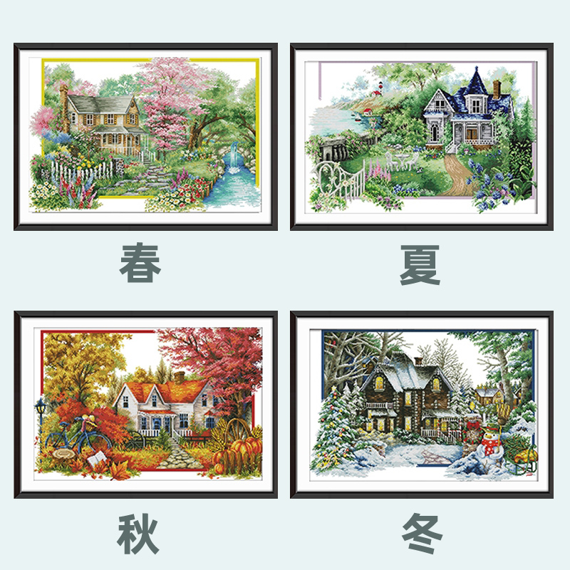 ชุดปักครอสติช รูปบ้าน สอบถามขนาดและสั่งซื้อได้ที่ LINE