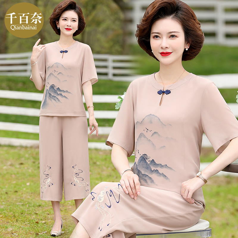 เสื้อผ้าแฟชั่นสุภาพสตรีวัยผู้ใหญ่(อก35-44นิ้ว)ใส่ได้
