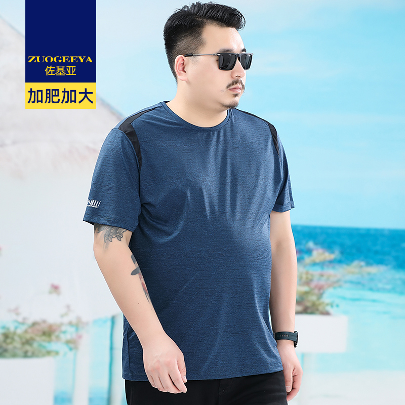 เสื้อยืดผู้ชายอ้วน XL-8XL น้ำหนักผู้สวม 60-150 กิโลกรัม