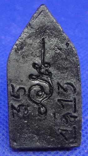 หลวงปู่คำพันธ์ วัดธาตุมหาชัย